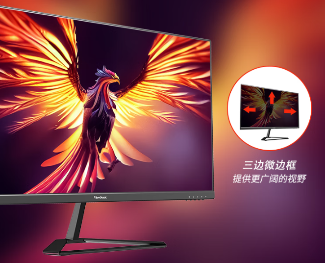 优派 VX27G10 电竞显示器上市：1080P、240Hz 刷新率，售 899 元