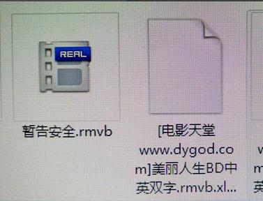 迅雷下载文件卡在99.9%怎么办 迅雷卡在99.9%解决方法