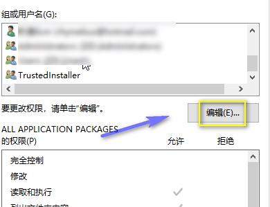 迅雷强制升级x版怎么办 迅雷关闭强制升级操作步骤