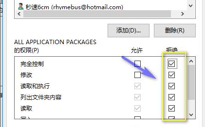 迅雷强制升级x版怎么办 迅雷关闭强制升级操作步骤
