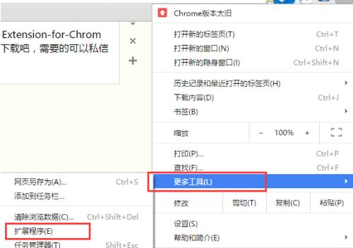 谷歌浏览器中怎么添加迅雷插件 谷歌浏览器中添加迅雷插件方法