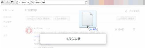 谷歌浏览器中怎么添加迅雷插件 谷歌浏览器中添加迅雷插件方法