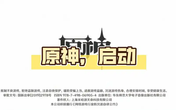 米哈游启动器怎么启动原神 米哈游启动器启动原神方法