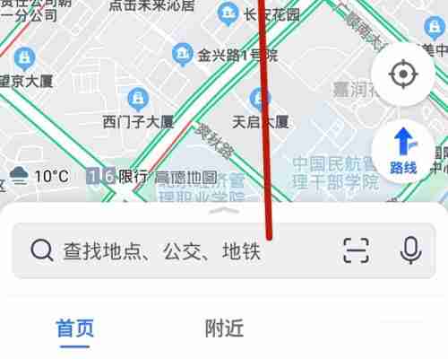 高德地图工具箱在哪里