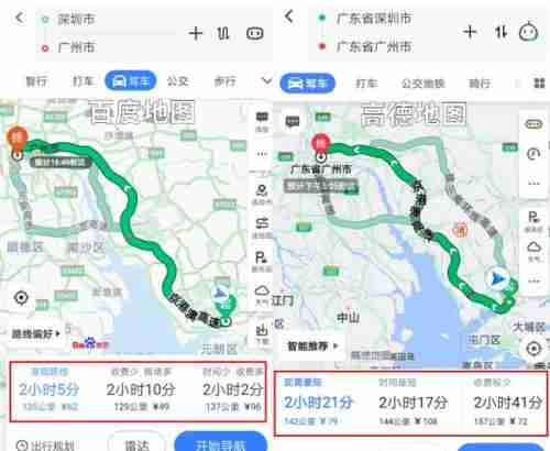 高德地图与百度地图哪个更准确