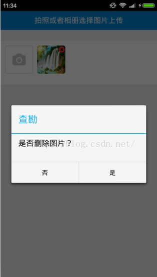HTML5 Plus 实现手机APP拍照或相册选择图片上传功能的实例代码