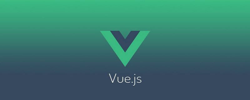 vuejs怎么实现密码加密