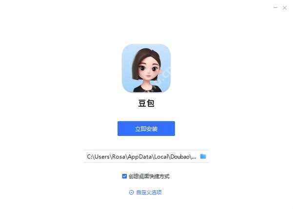 苹果版豆包ai不支持生成视频怎么办？