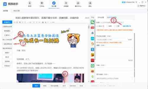 钉钉如何实现多账号登录