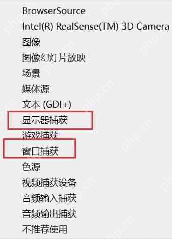 obs录制视频下载方法