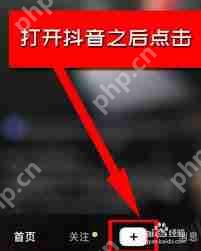 抖音短视频如何配音