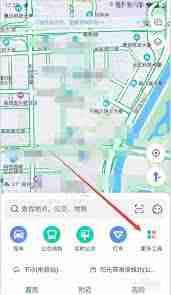 高德地图家人地图邀请怎么加入