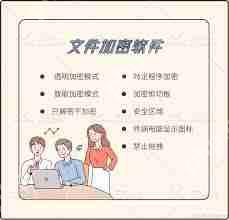 电脑加密文件在哪找？简单加密方法大公开