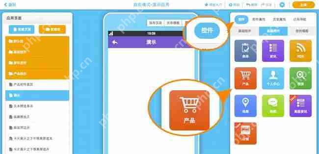 小程序是用什么开发的？