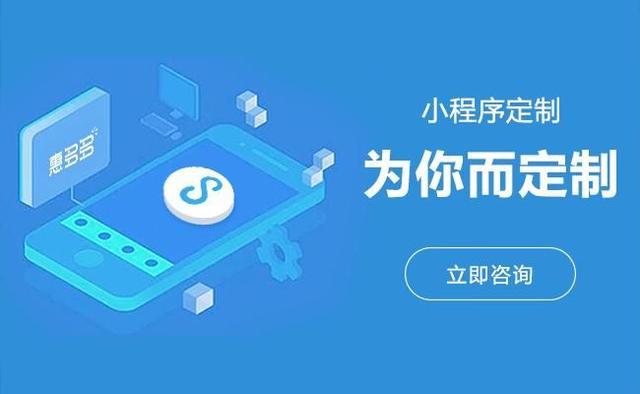 微信开发者工具如何创建新的小程序项目