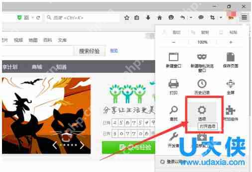 Win10系统Windows Defender消失提示“找不到应用程序