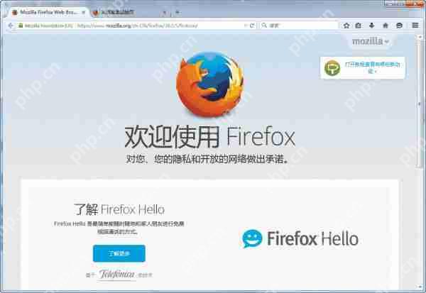 安全性最高的浏览器有哪些？安全性最高的浏览器推荐
