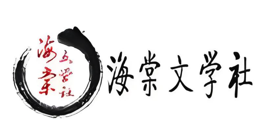 海棠书城最新入口 海棠书城最新入口链接2025