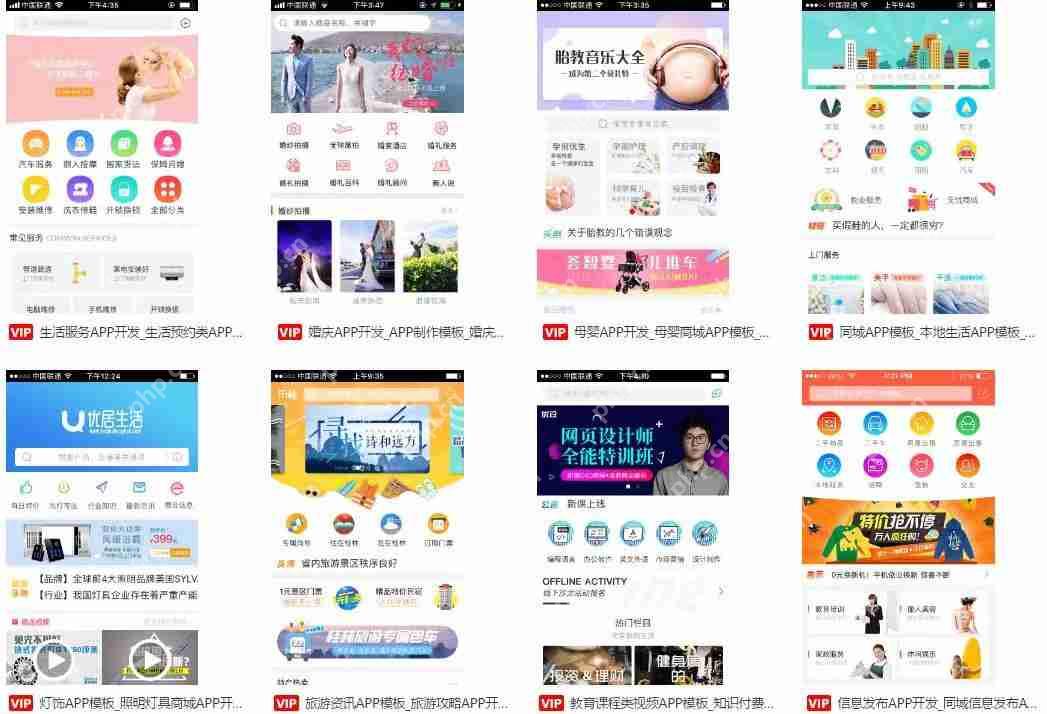 如何打造独特创意的客户端？
