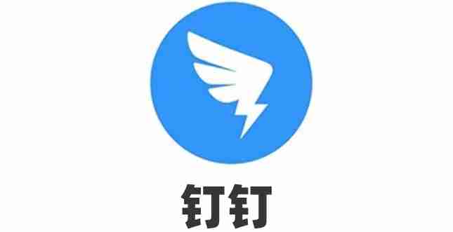 钉钉已实现对iOS和鸿蒙HarmonyOS NEXT系统CallKit功能的全面支持