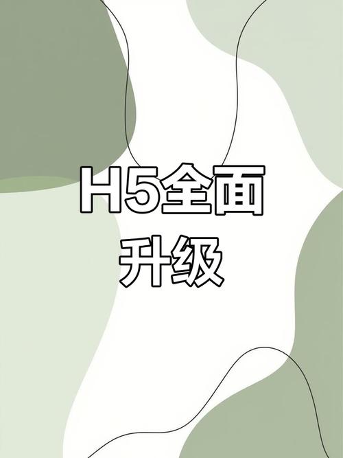 有哪些适合 H5 前端开发的在线学习平台
