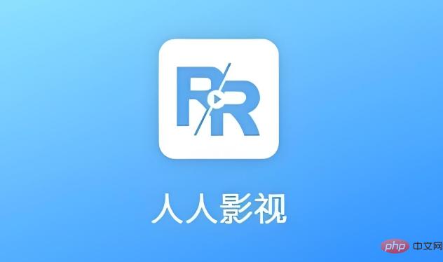 人人视频网页版网址 人人视频手机网页入口