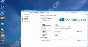 Win10系统安装教程详解