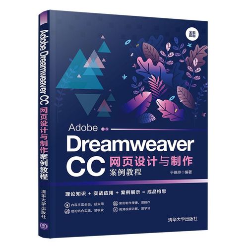 配置Dreamweaver自动保存功能的参数