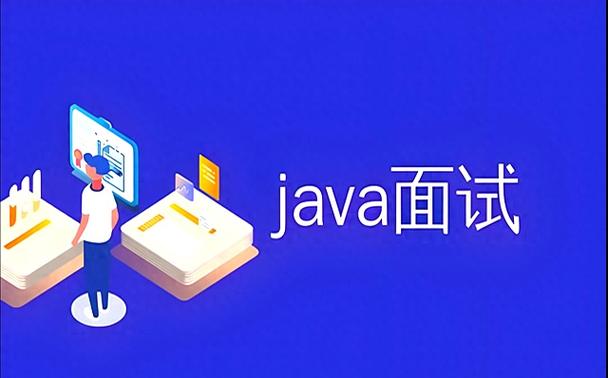 简述Java中的关键字，哪些关键字不能作为变量名？