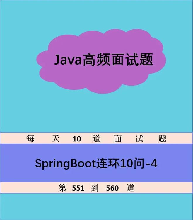 Java异常处理面试题及答案