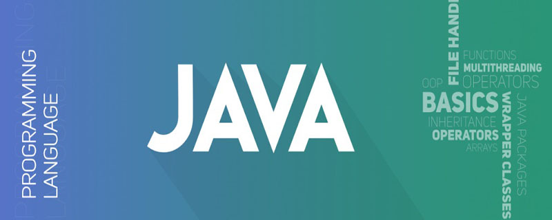 java面试题最容易犯错的8道