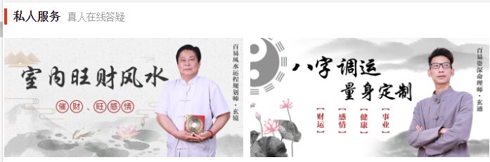 喜报！开运测算再升级，测算方便快速又精准！