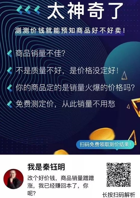 喜报！开运测算再升级，测算方便快速又精准！