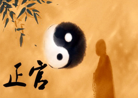女命带三官是什么意思 - 为什么正官最怕在时柱