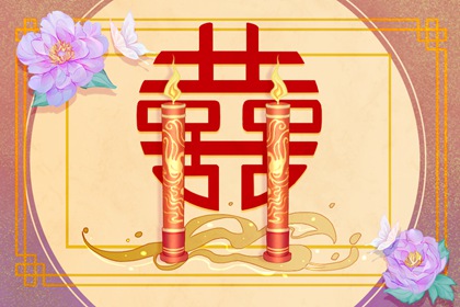 娶漂亮老婆的八字特征 男命八字财为用