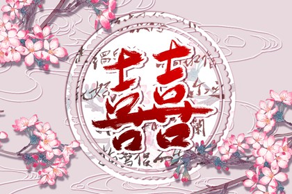 正财格女命配什么格男命  正官格男命天作之合