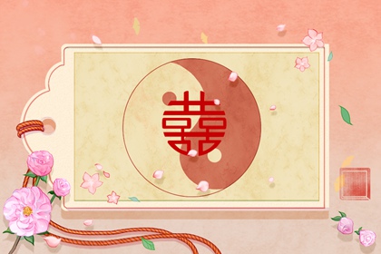 偏财格女命为什么婚姻不好 嫁什么样的老公
