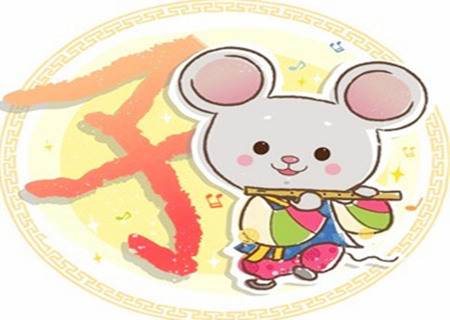 生肖属鼠最怕几月出生-