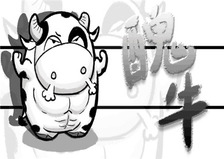 属牛床头朝哪个方向好