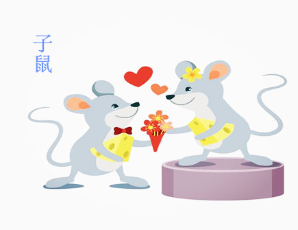 生肖鼠哪个月份最苦 - 生肖鼠哪月份出生命好
