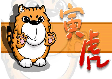 属虎床头朝哪个方向好