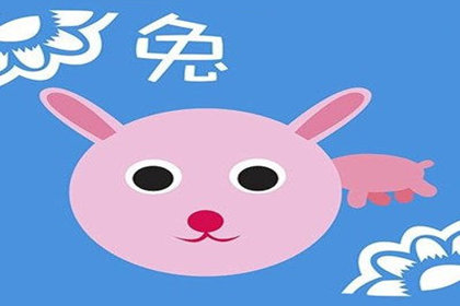 属兔人如何面对得寸进尺的人