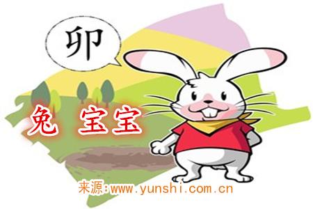 属兔寓意好的女孩乳名 - 属兔女孩乳名大全  -  运势网