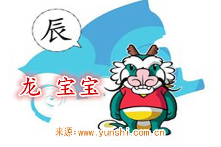 属龙寓意好的女孩乳名 - 属龙寓意好的女孩乳名