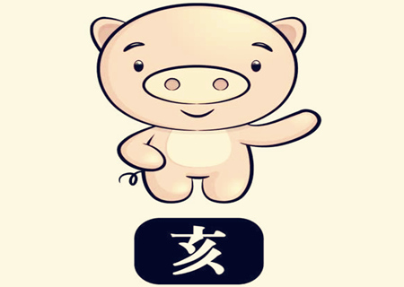 属猪的取名带什么字好 - 属猪取名宜用字大全