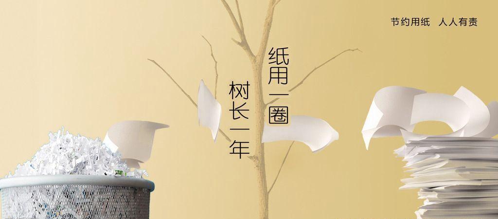 注意！这些小环节容易影响发财的运气