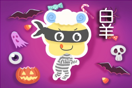 最适合独创事业的三个星座&nbsp; 有想法懂市场