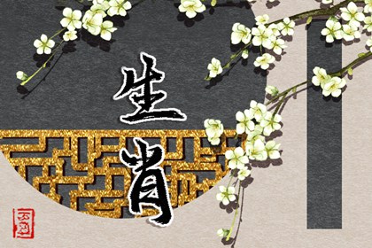 "6月运势大爆发!这四大生肖好事接连,升职加薪,财源滚滚来!"
