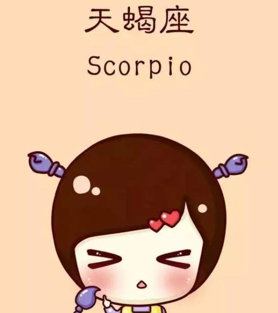 天蝎座2022年下半年感情运全解 天王星入驻带来挑战