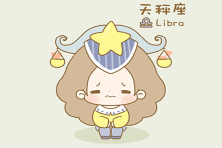 十二星座最佳配对：天秤座和什么座最配